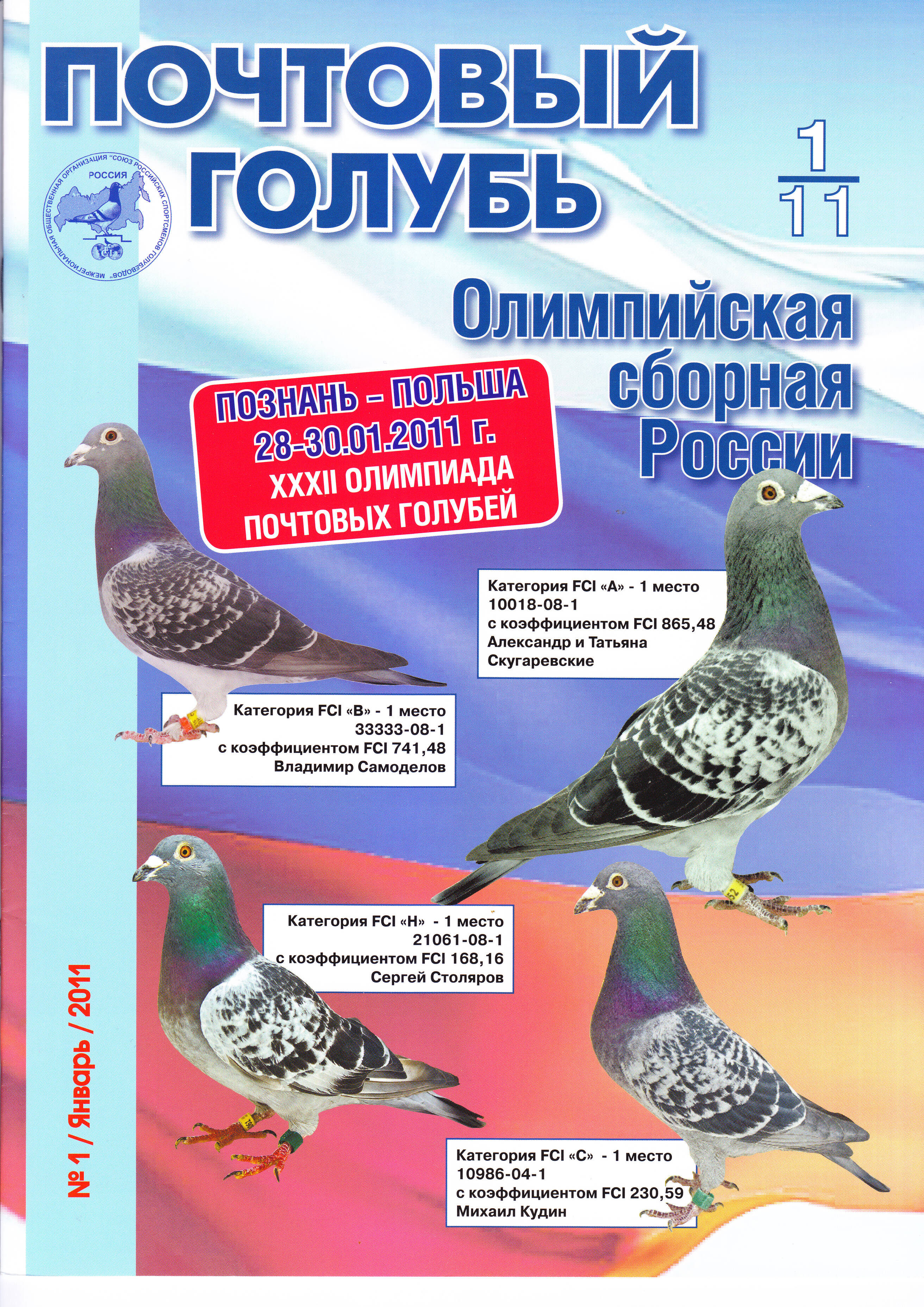 http://upforme.ru/uploads/0012/5a/ef/2/980084.jpg