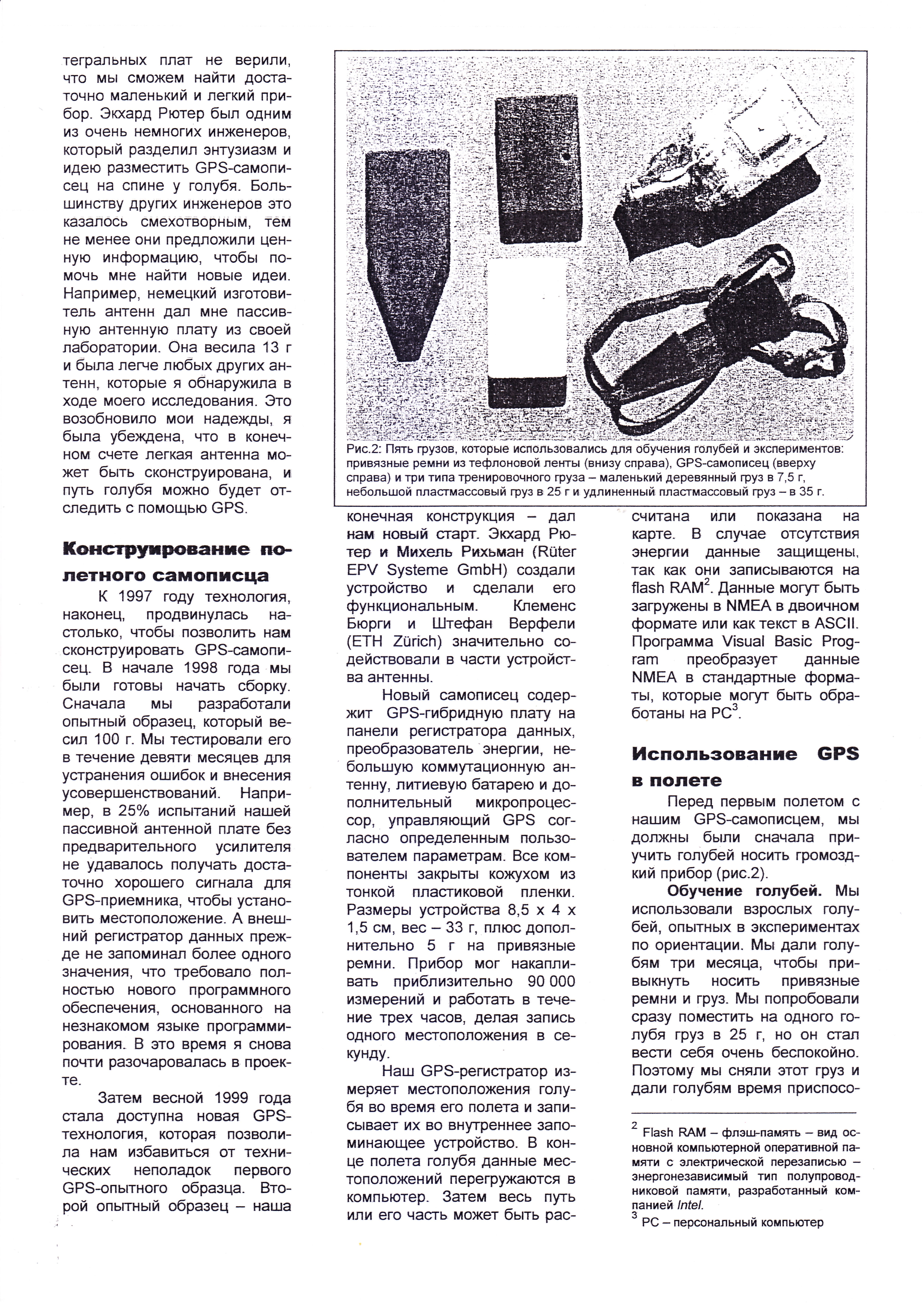 http://upforme.ru/uploads/0012/5a/ef/2/992357.jpg
