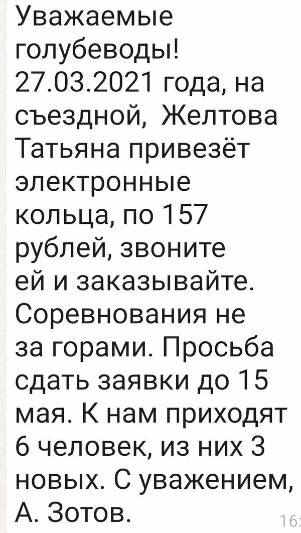 http://upforme.ru/uploads/0012/5a/ef/2/t156419.jpg