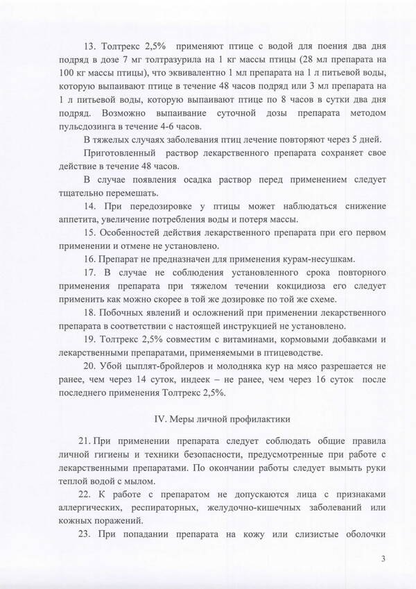 http://upforme.ru/uploads/0012/5a/ef/2/t287600.jpg