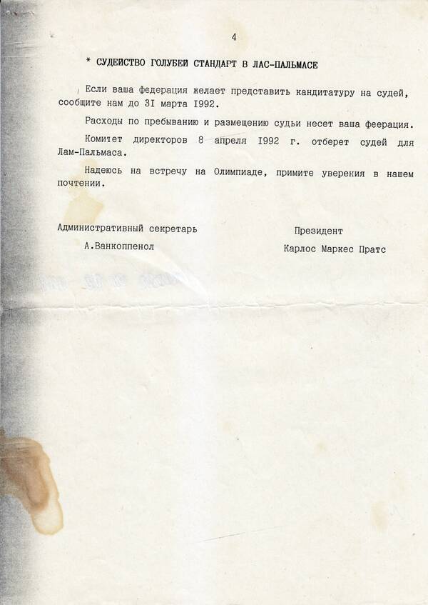 http://upforme.ru/uploads/0012/5a/ef/2/t34350.jpg