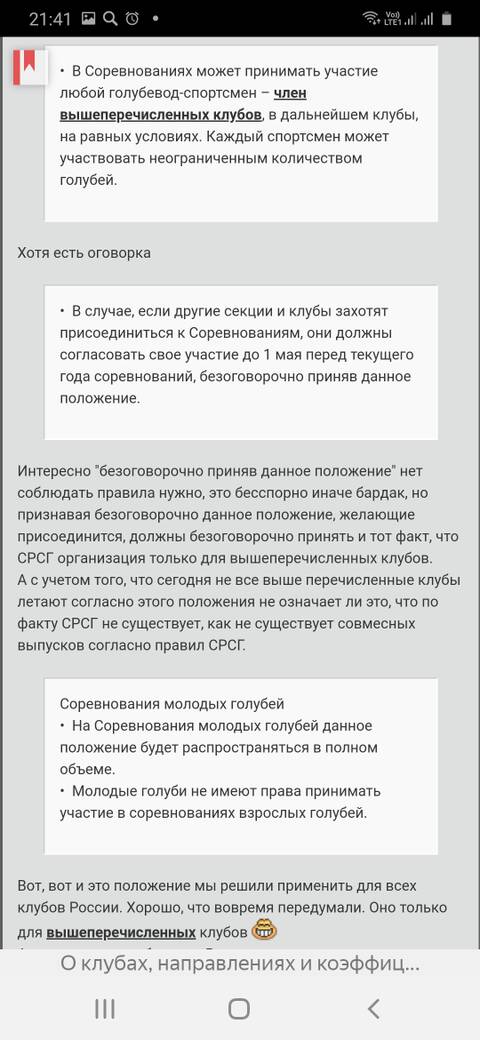 http://upforme.ru/uploads/0012/5a/ef/2/t602933.jpg