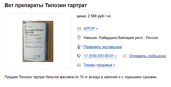 http://upforme.ru/uploads/0012/5a/ef/2/t624069.png