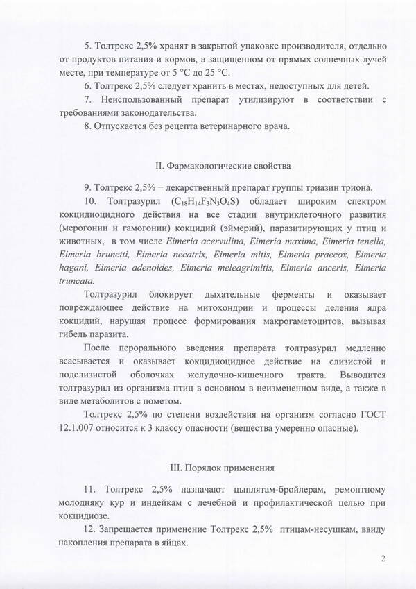 http://upforme.ru/uploads/0012/5a/ef/2/t700433.jpg