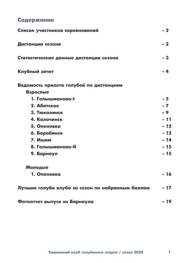 http://upforme.ru/uploads/0012/5a/ef/2/t705730.jpg