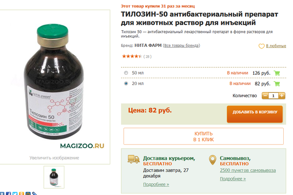 http://upforme.ru/uploads/0012/5a/ef/2/t719997.png