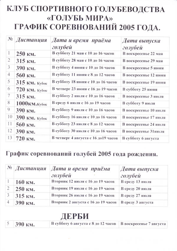 http://upforme.ru/uploads/0012/5a/ef/2/t784177.jpg