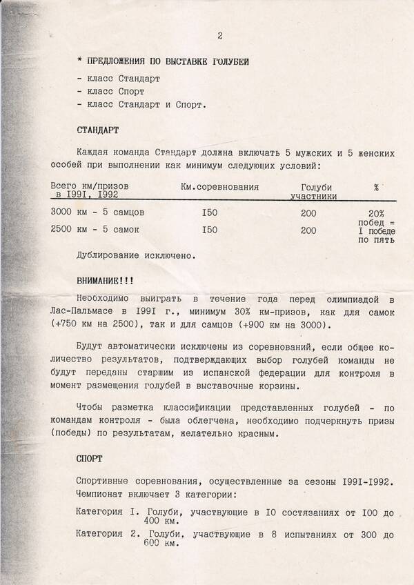 http://upforme.ru/uploads/0012/5a/ef/2/t883106.jpg