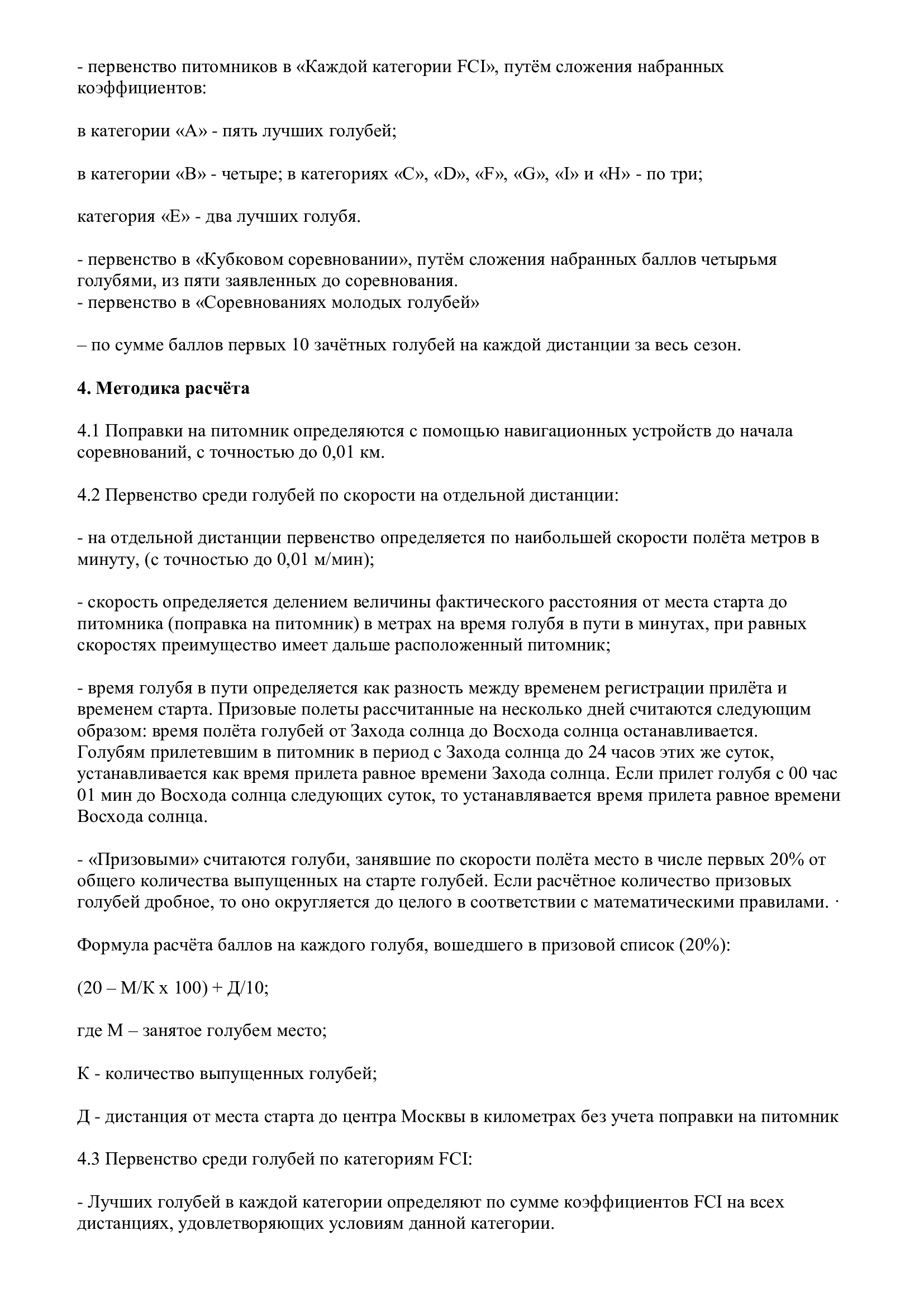 http://upforme.ru/uploads/0012/5a/ef/266/255536.jpg