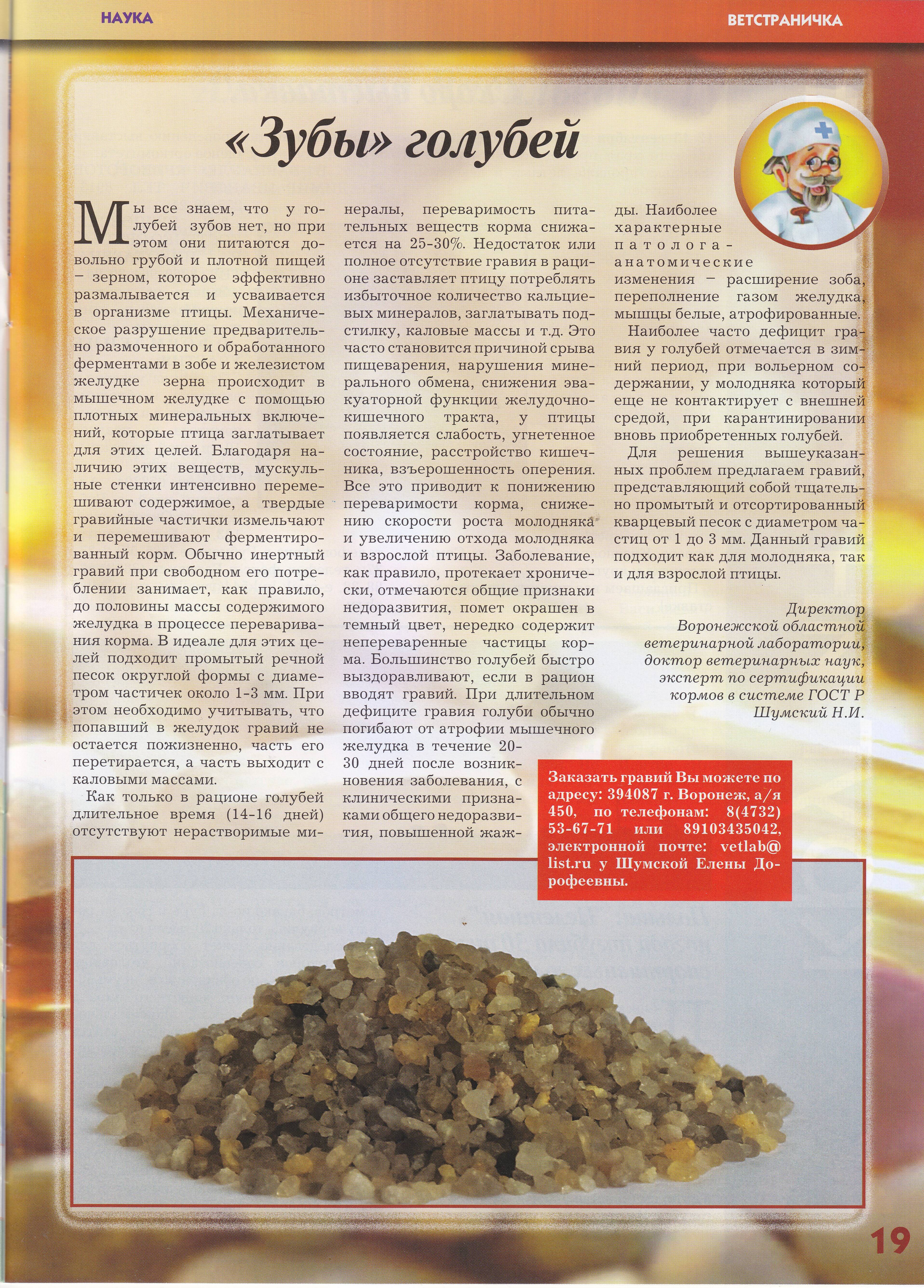 http://upforme.ru/uploads/0012/5a/ef/266/264556.jpg