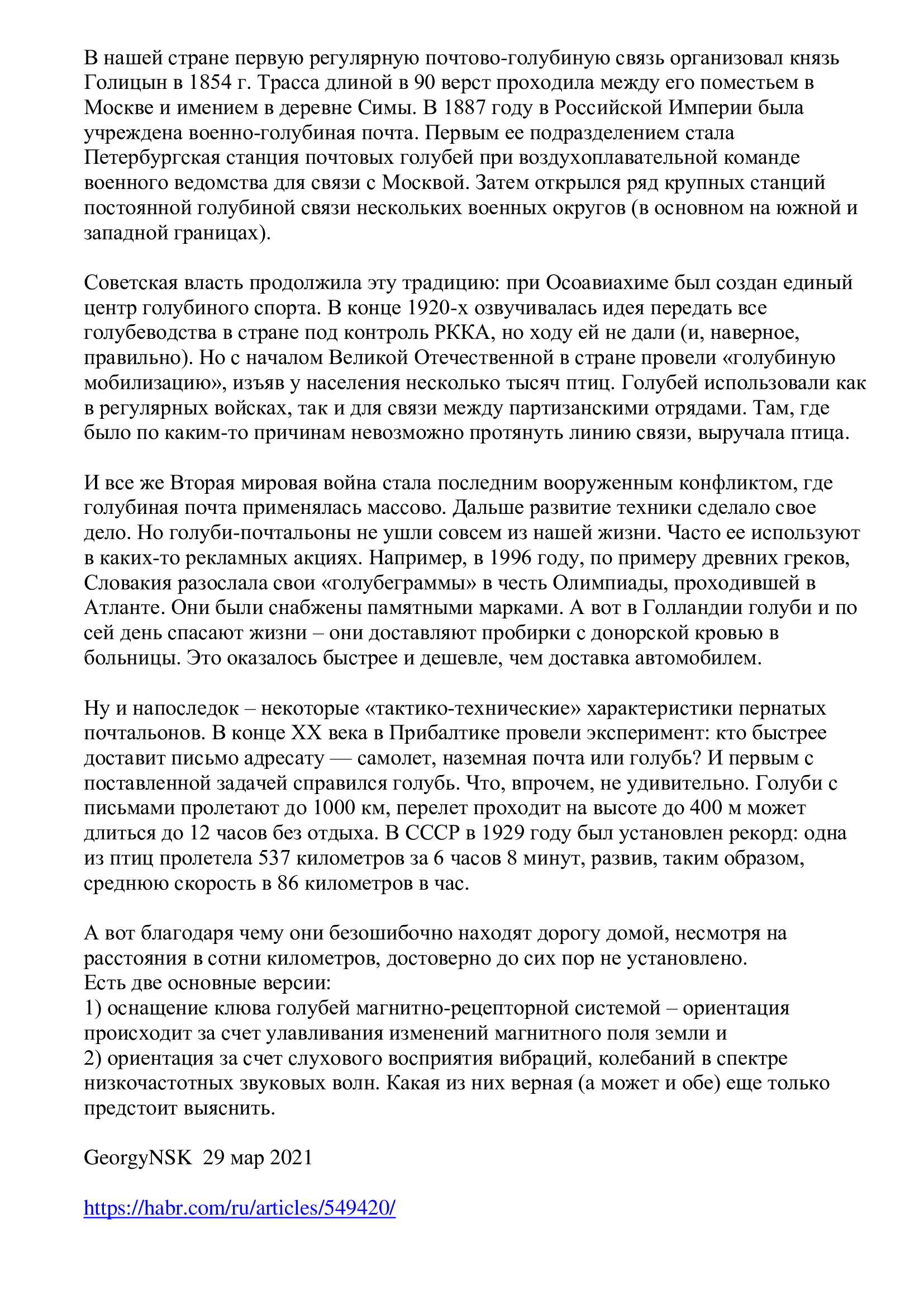 http://upforme.ru/uploads/0012/5a/ef/266/30663.jpg