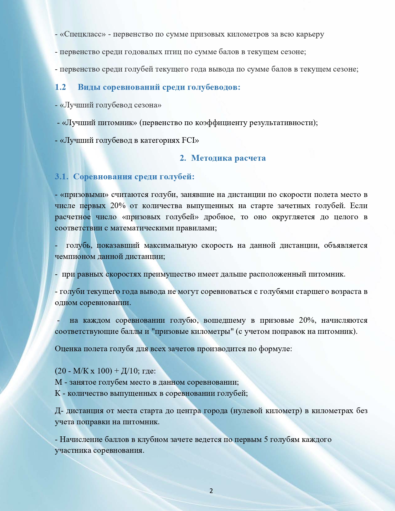 http://upforme.ru/uploads/0012/5a/ef/266/335735.jpg