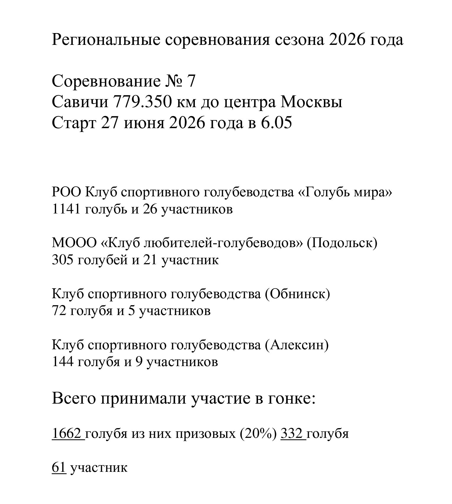 http://upforme.ru/uploads/0012/5a/ef/266/407848.jpg