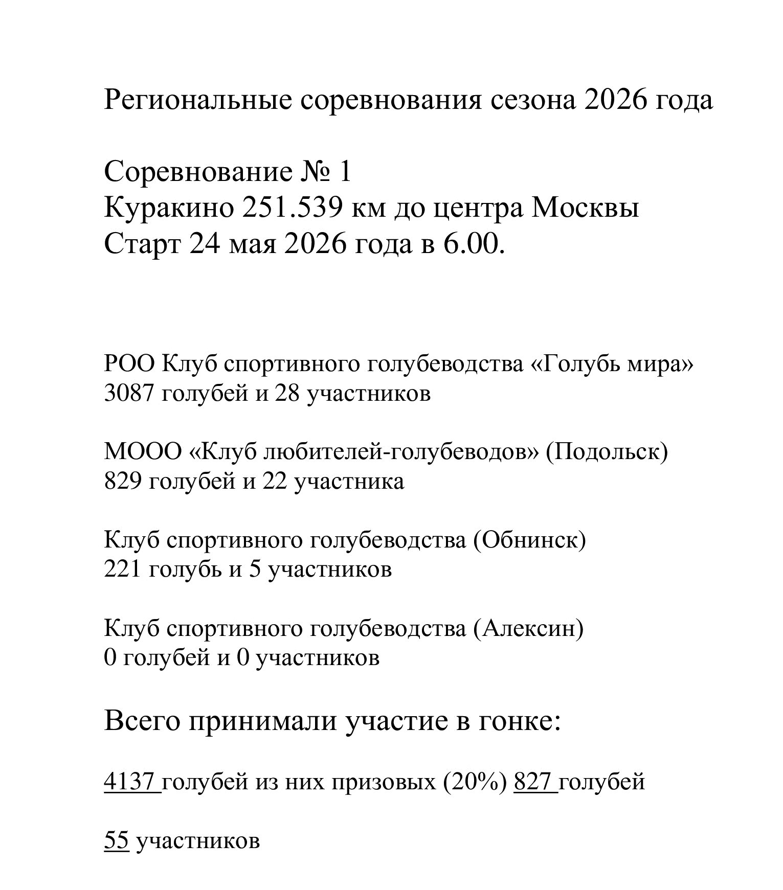 http://upforme.ru/uploads/0012/5a/ef/266/482574.jpg