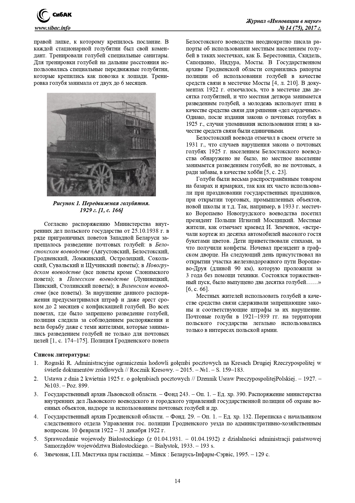http://upforme.ru/uploads/0012/5a/ef/266/517218.jpg