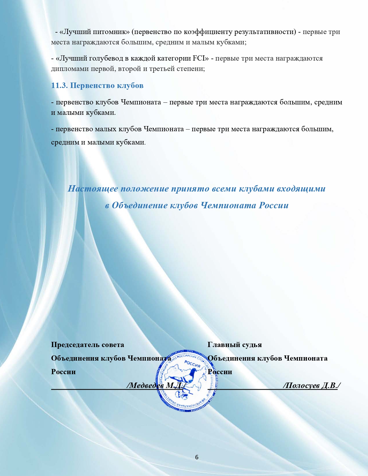 http://upforme.ru/uploads/0012/5a/ef/266/635348.jpg
