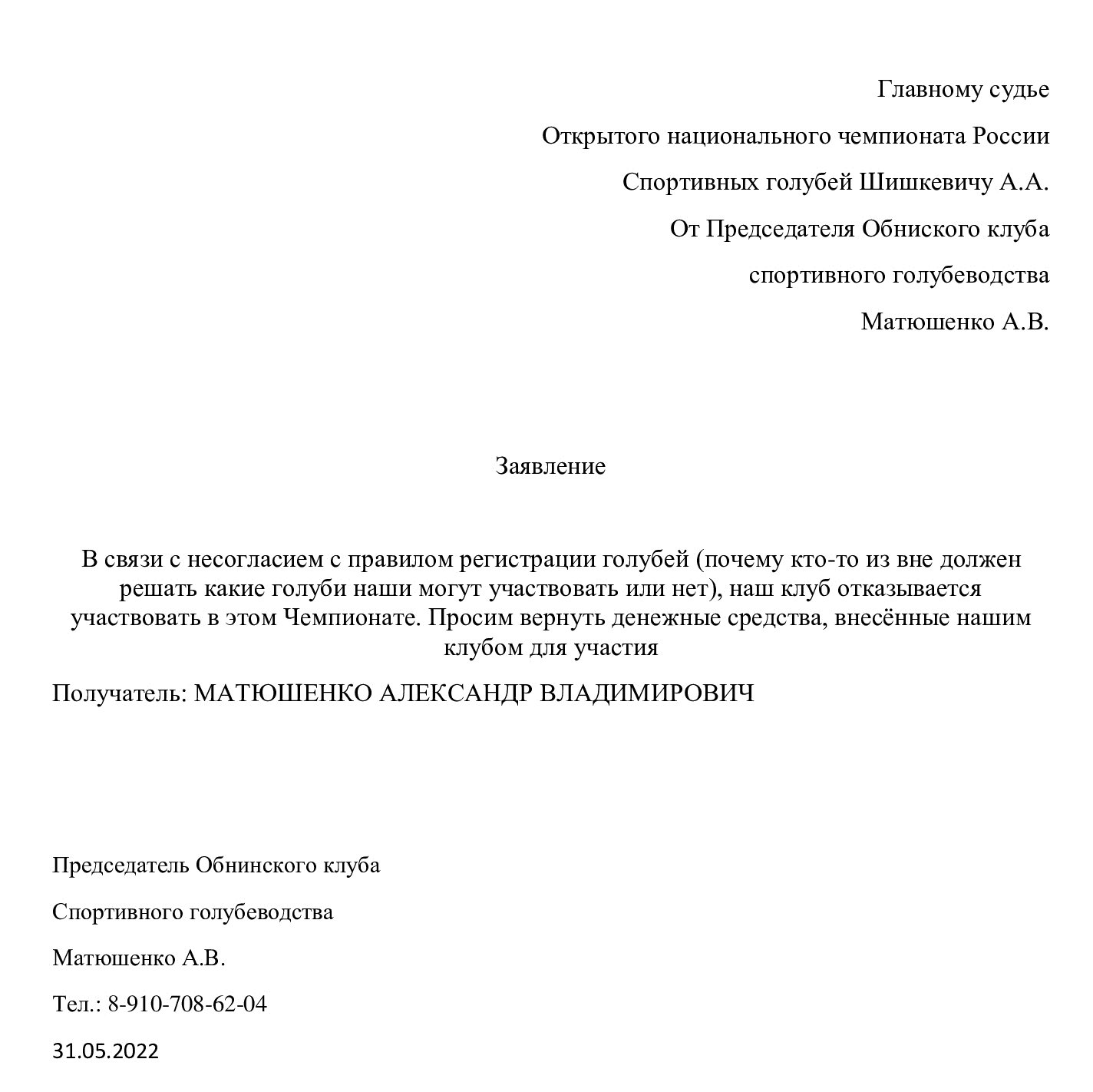 http://upforme.ru/uploads/0012/5a/ef/266/707967.jpg