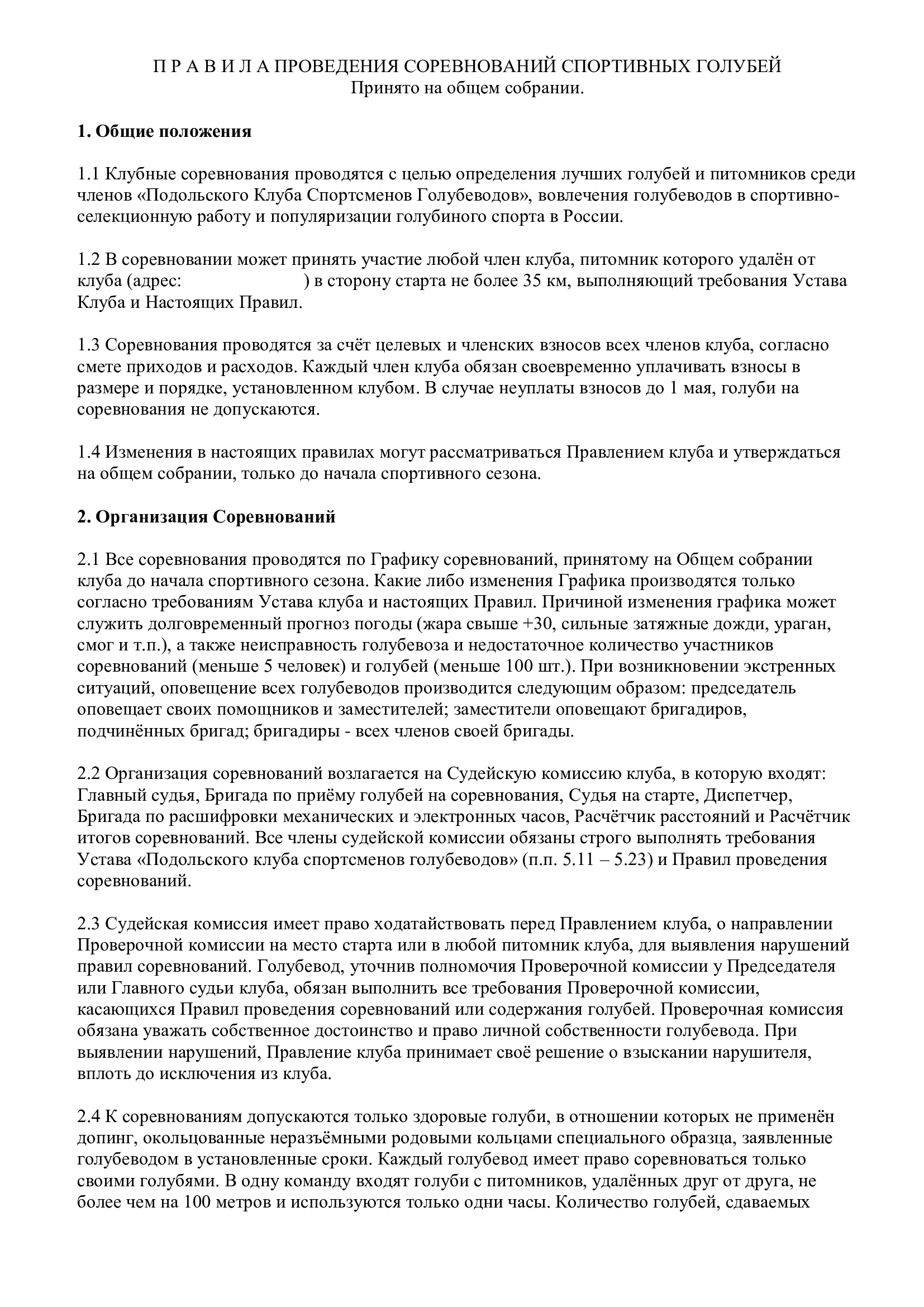 http://upforme.ru/uploads/0012/5a/ef/266/796426.jpg