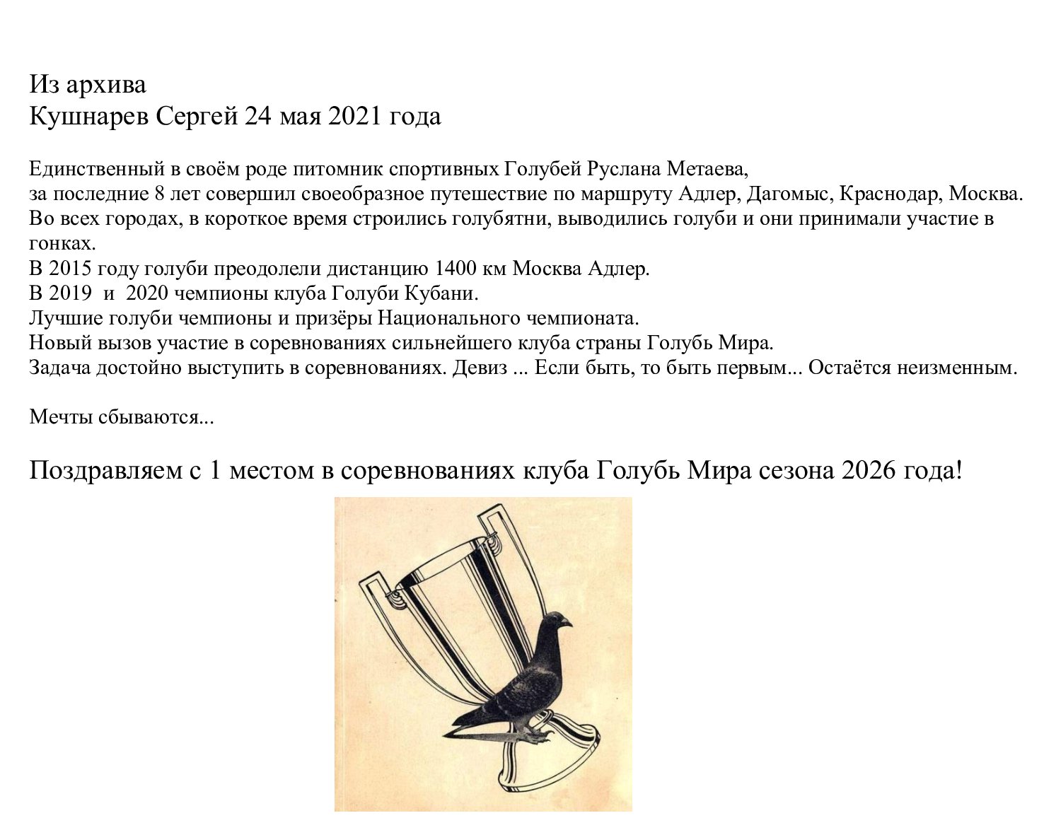 http://upforme.ru/uploads/0012/5a/ef/266/887811.jpg