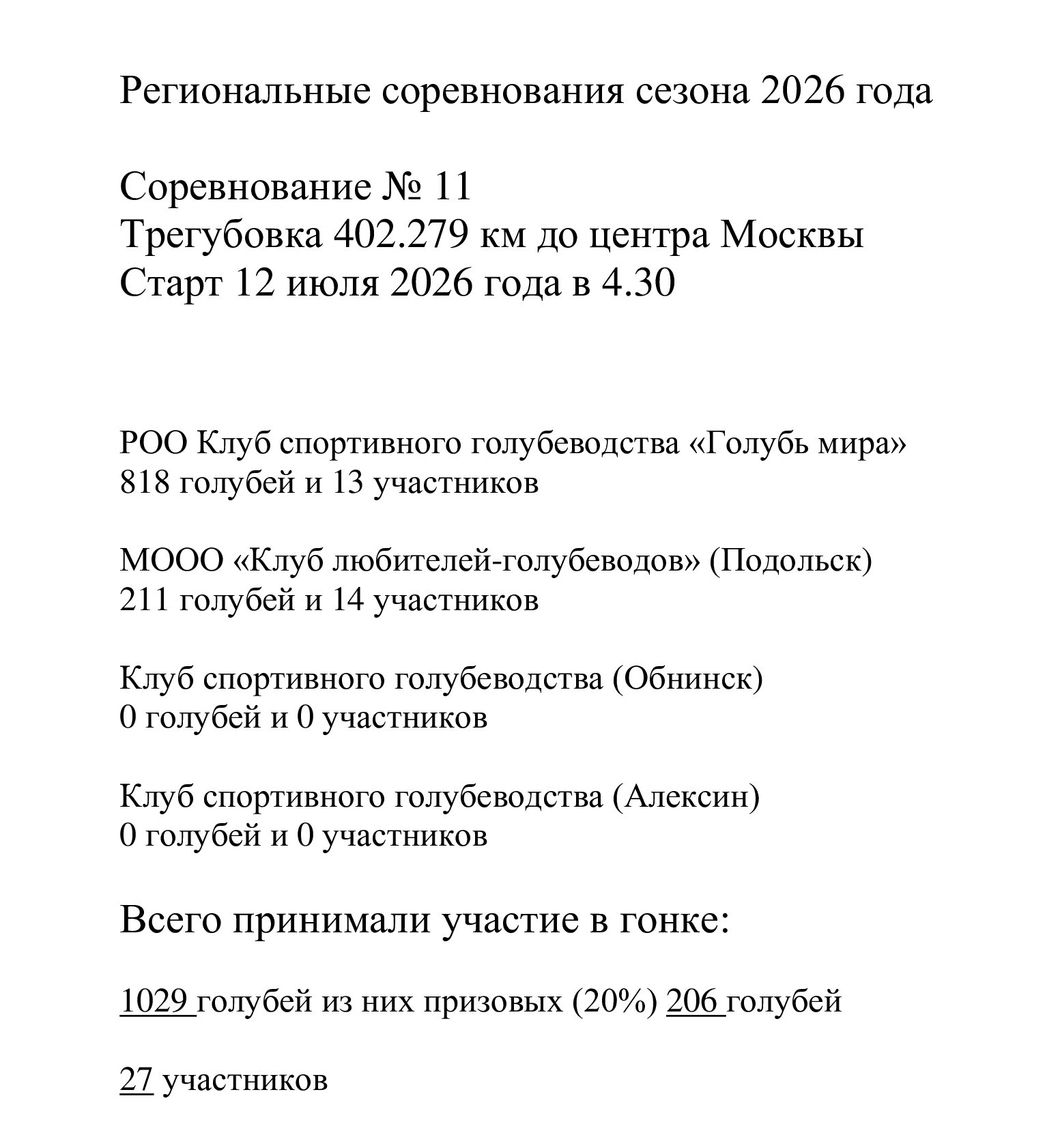 http://upforme.ru/uploads/0012/5a/ef/266/933920.jpg