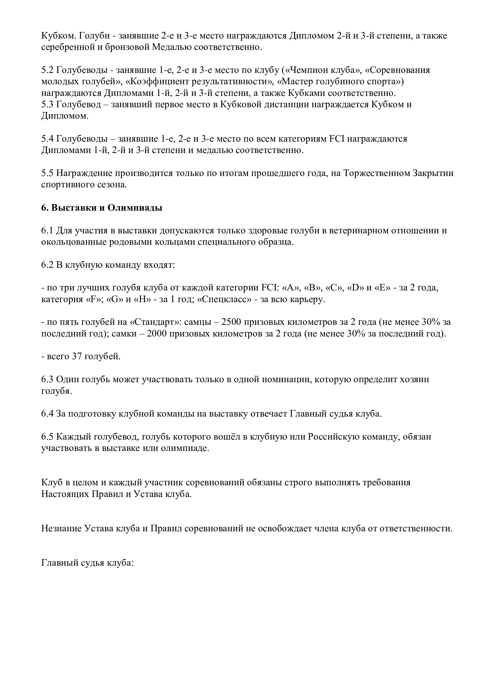 http://upforme.ru/uploads/0012/5a/ef/266/963052.jpg