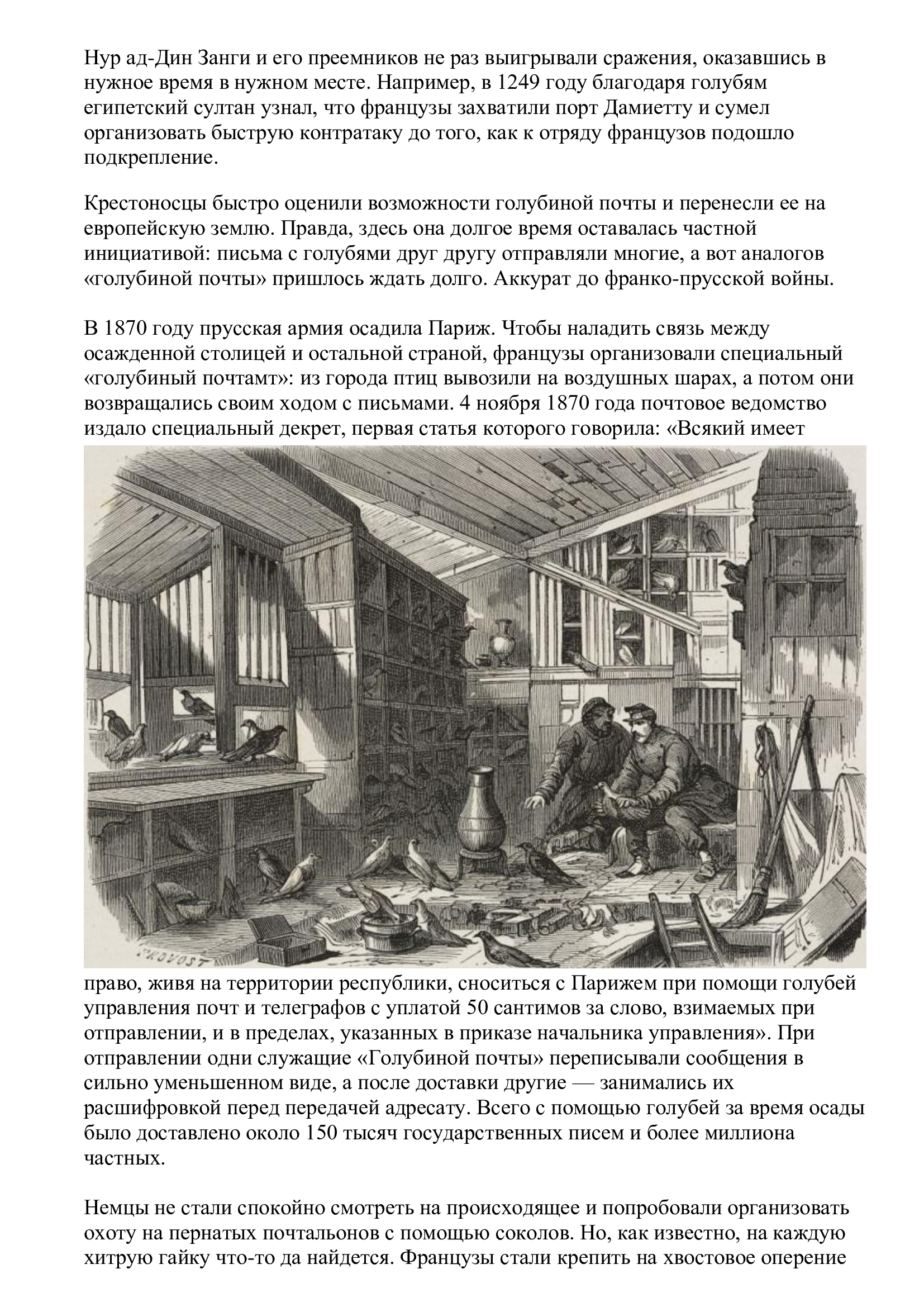 http://upforme.ru/uploads/0012/5a/ef/266/970538.jpg