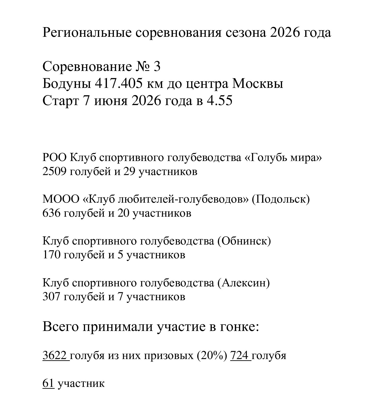 http://upforme.ru/uploads/0012/5a/ef/266/972451.jpg