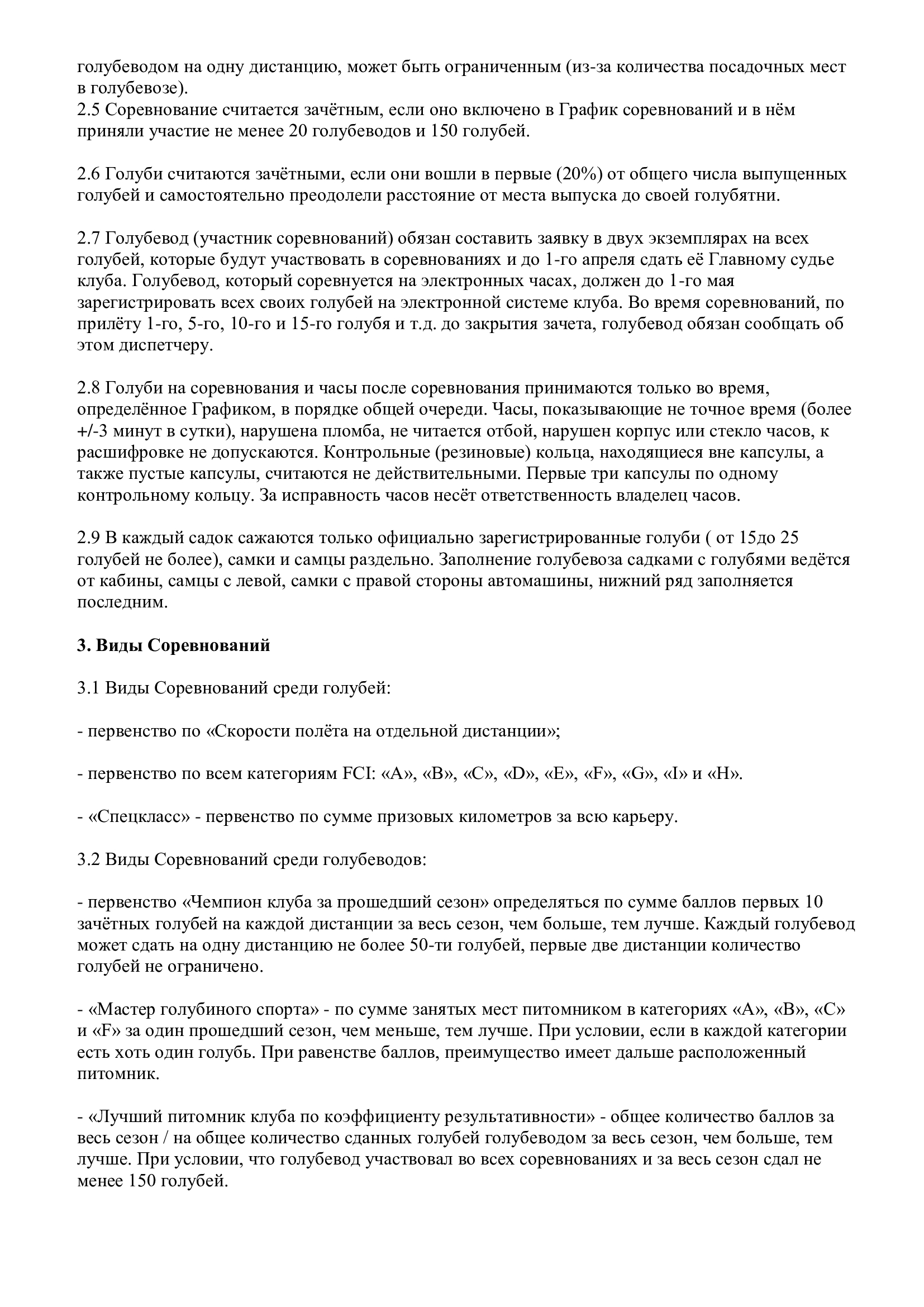 http://upforme.ru/uploads/0012/5a/ef/266/982212.jpg