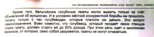 http://upforme.ru/uploads/0012/5a/ef/266/t135435.png