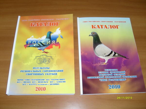 http://upforme.ru/uploads/0012/5a/ef/266/t282624.jpg