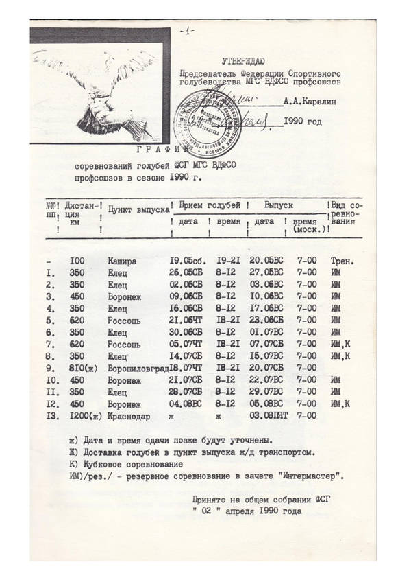 http://upforme.ru/uploads/0012/5a/ef/266/t633166.jpg