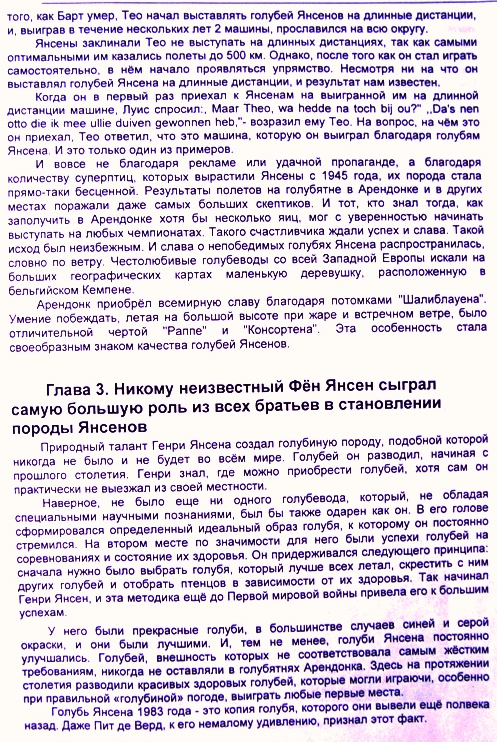 http://upforme.ru/uploads/0012/5a/ef/266/t978805.png