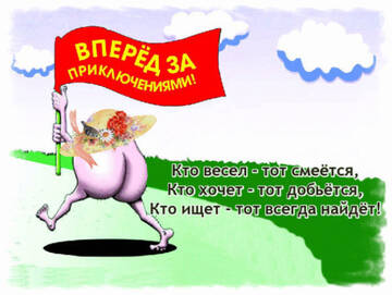http://upforme.ru/uploads/0012/5a/ef/274/t137893.jpg