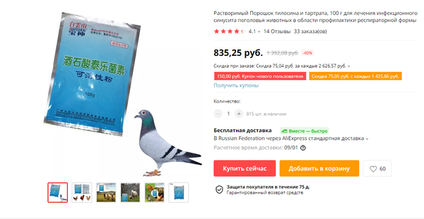http://upforme.ru/uploads/0012/5a/ef/279/t285413.png