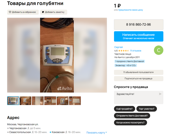 http://upforme.ru/uploads/0012/5a/ef/279/t513227.png