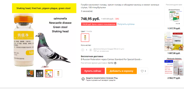 http://upforme.ru/uploads/0012/5a/ef/279/t942685.png