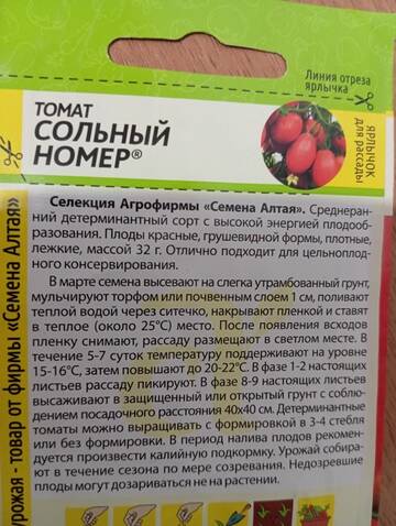 http://upforme.ru/uploads/0012/5d/99/3/t294035.jpg
