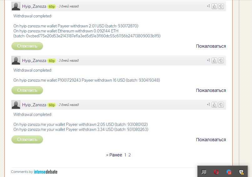 http://upforme.ru/uploads/0012/64/65/16023/51471.png