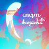 http://upforme.ru/uploads/0012/66/88/16/301730.png