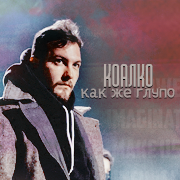 http://upforme.ru/uploads/0012/66/88/16/453895.png