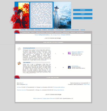 http://upforme.ru/uploads/0012/66/88/51/t152821.png