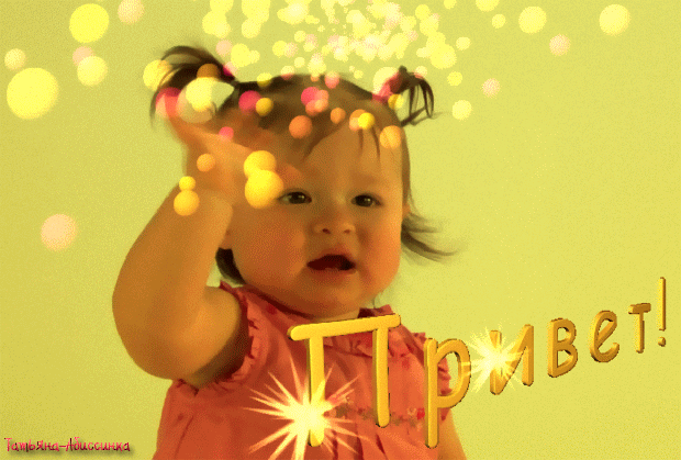 http://upforme.ru/uploads/0012/6e/7d/1844/225242.gif