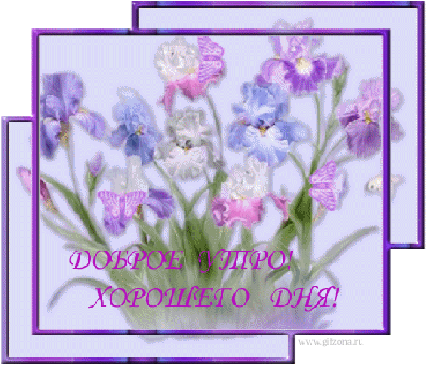 http://upforme.ru/uploads/0012/6e/7d/1844/611407.gif
