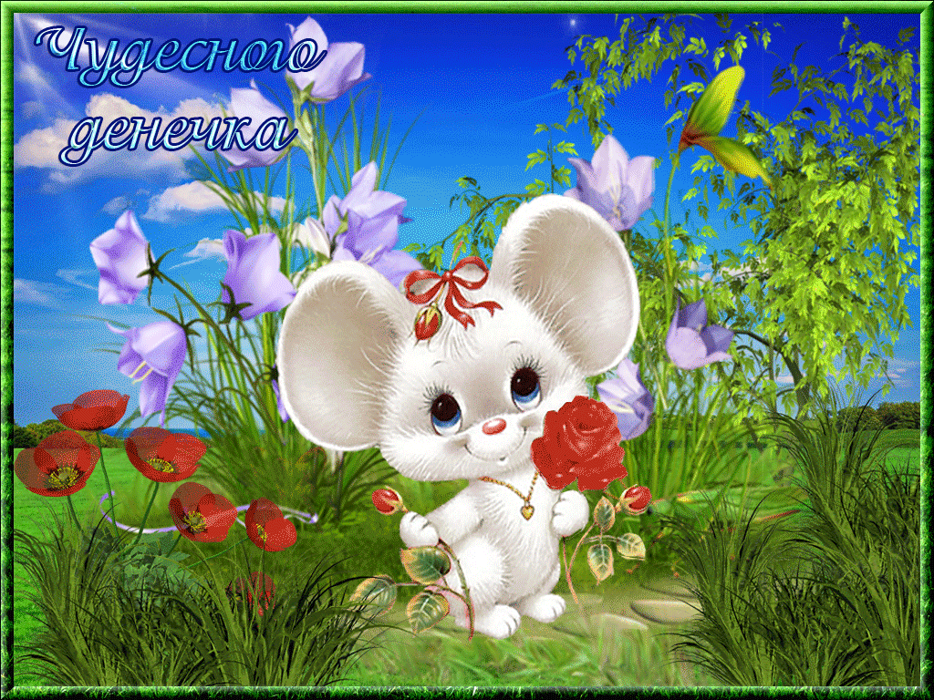 http://upforme.ru/uploads/0012/6e/7d/1844/617204.gif