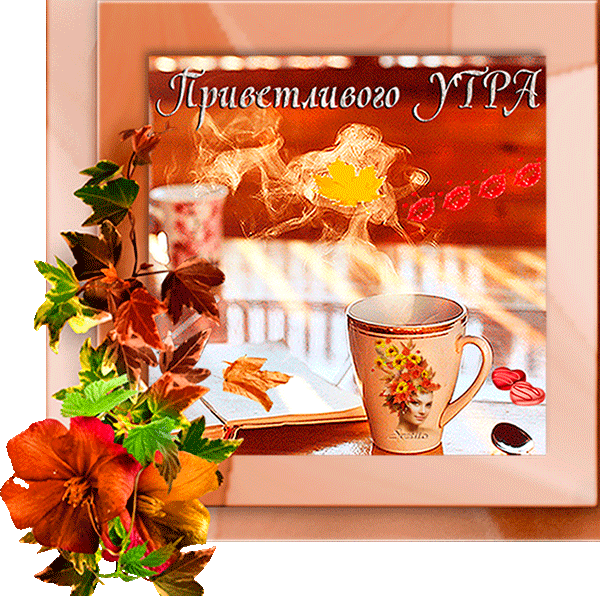 http://upforme.ru/uploads/0012/6e/7d/1844/949132.gif