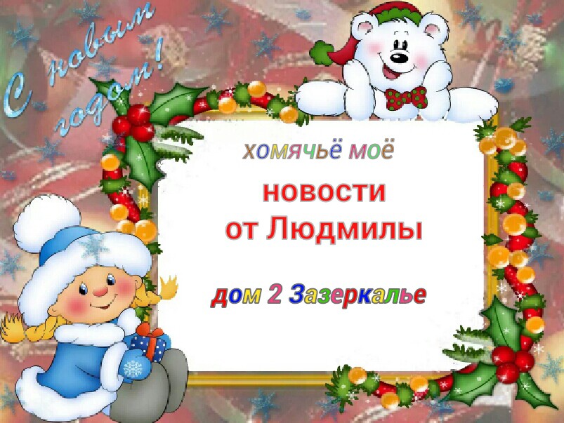 http://upforme.ru/uploads/0012/6e/7d/834/53815.jpg