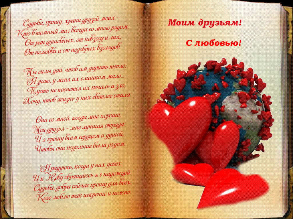 http://upforme.ru/uploads/0012/6e/7d/834/58948.gif