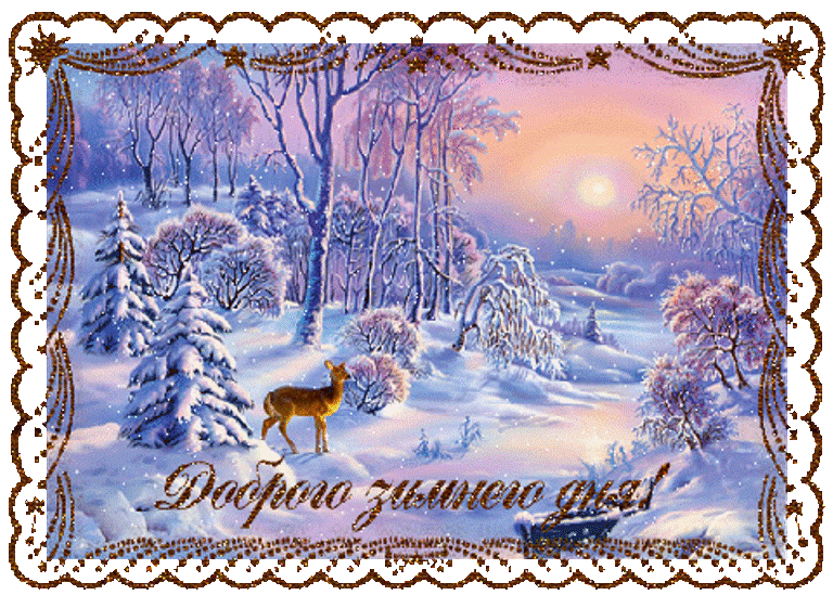 http://upforme.ru/uploads/0012/6e/7d/834/59123.gif