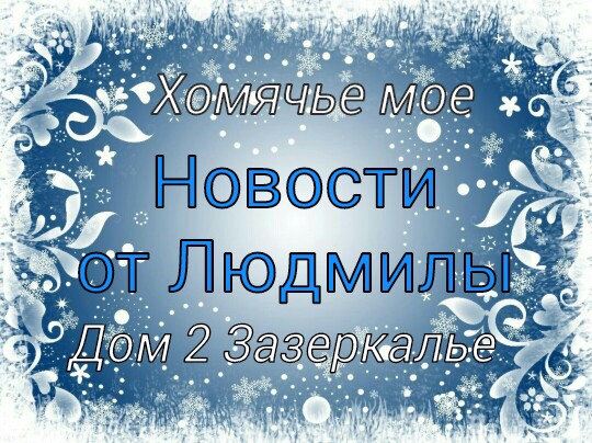 http://upforme.ru/uploads/0012/6e/7d/834/73353.jpg