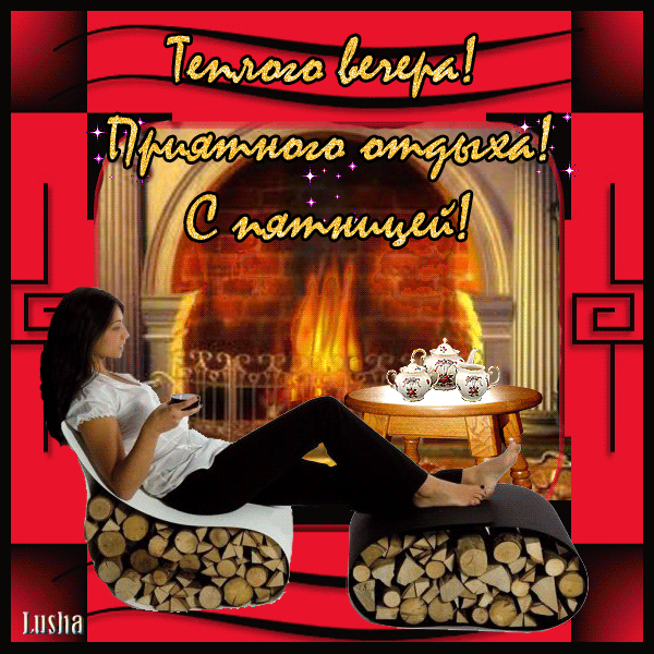 http://upforme.ru/uploads/0012/6e/7d/834/77147.gif